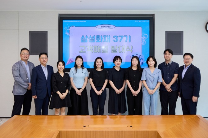 발대식 기념촬영. 사진=삼성화재 제공.