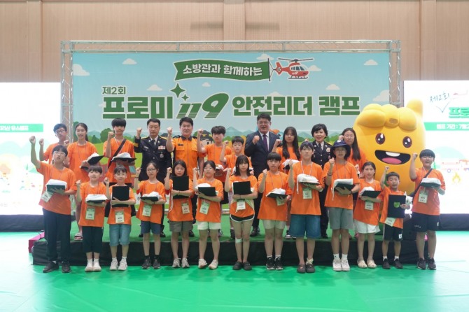참가자들이 기념촬영을 하고 있다. 사진=DB손보 제공.