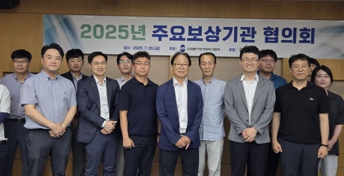 서울주택도시개발공사 등 주요 보상 기관 대표자들이 한국토지보상관리사협회와 함께 지난 25일 ‘주요 보상 기관 대표자 회의’를 열고 기념사진을 촬영하고 있다. 사진=서울주택도시개발공사