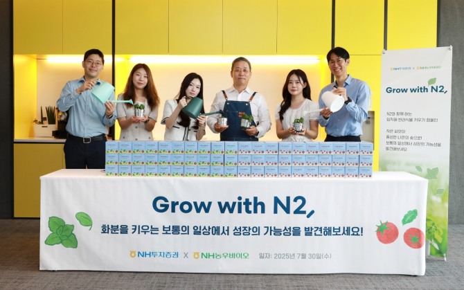 윤병운 NH투자증권 사장(오른쪽 세번째)이 임직원들에게 반려식물 키우기 키트(KIT)를 전달했다. 사진=NH투자증권