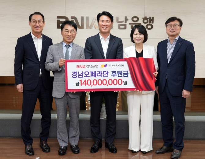 (사진 왼쪽부터)BNK경남은행 구태근 상무, 경남오페라단 정영식 이사장, BNK경남은행 김태한 은행장, 경남오페라단 정인숙 총감독, BNK경남은행 최대식 부장 사진=BNK경남은행