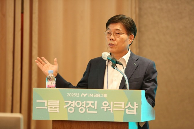 황병우 iM금융그룹 회장 사진=iM금융그룹