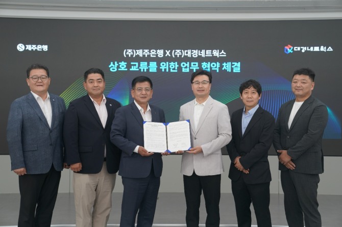 사진= 제주은행