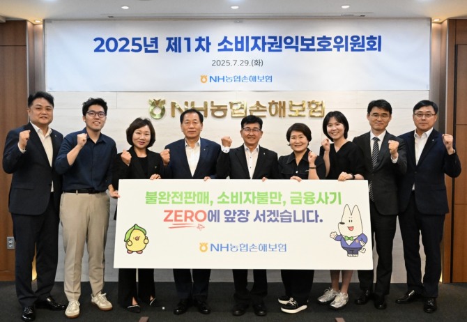 송춘수 대표이사(왼쪽 다섯번째)를 비롯한 위원들이 기념촬영을 하고 있다. 사진=농협손보 제공.