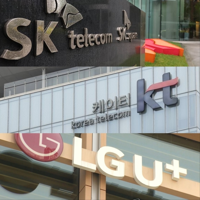 단통법 폐지 첫 주, 유동인구가 많은 서울 종로·연신내 일대 이동통신 3사 대리점 현장이 예상보다 한산했다. 사진은 이동통신 3사의 본사 건물 모습.  사진=연합뉴스