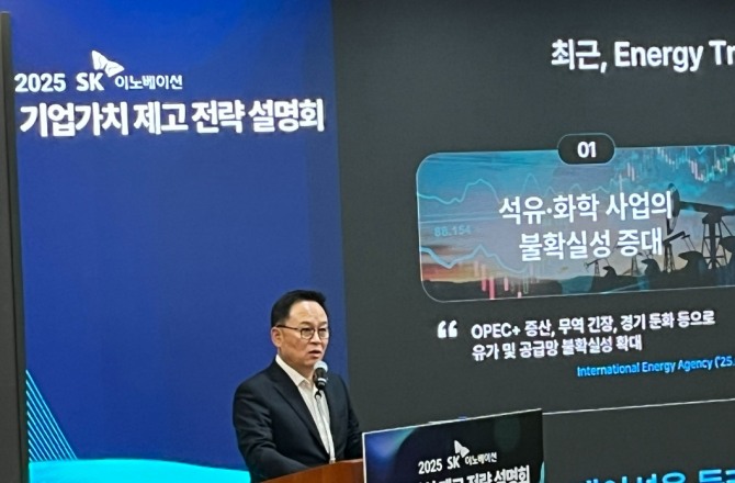 장용호 SK이노베이션 총괄사장이 30일 오후 서울 종로 SK서린빌딩에서 열린 '기업가치 제고 전략 설명회'에서 발언하고 있다. 사진=김정희 기자