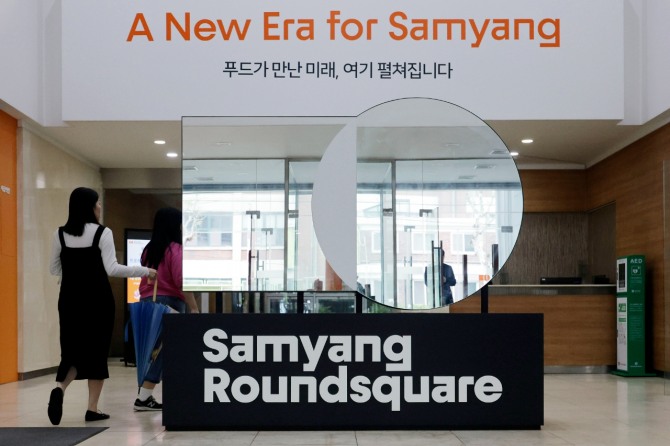 서울 성북구 삼양식품 본사 모습. 사진=뉴시스