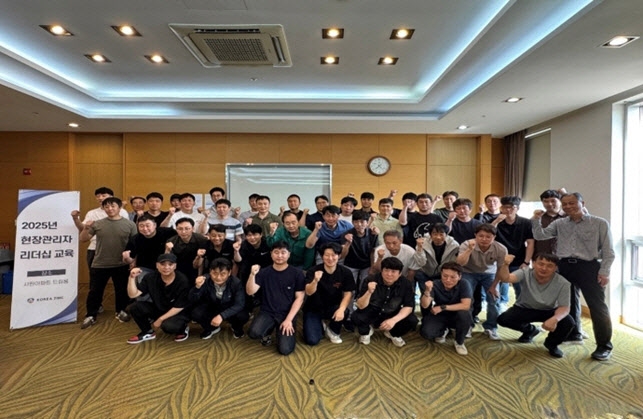 고려아연 온산제련소 직원들이 ‘현장 관리자 리더십 교육’을 마치고 사진을 찍고 있다. 사진=고려아연