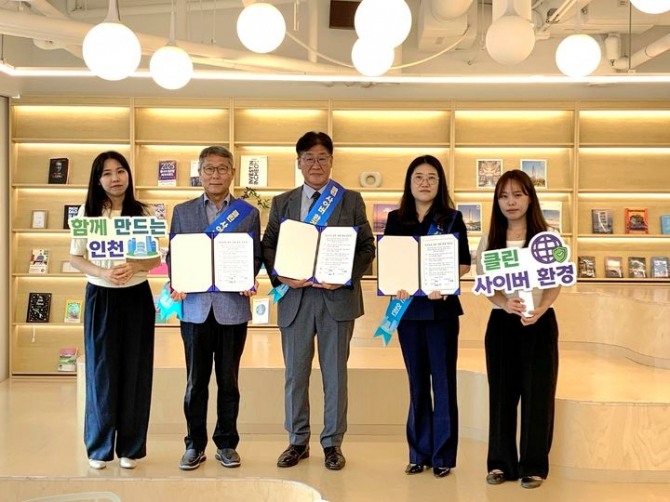 인천국제공항공사 이석열 사이버보안센터장(왼쪽 두번째), 한국환경공단 서정찬 디지털혁신처장(가운데), 인천항만공사 이은정 항만정보화실장(오른쪽에서 두번째)이 30일 인천 송도 재외동포청에서 ‘정보보호 실천 강화 합동 결의문 서약식’을 했다. 사진=인천공항공사