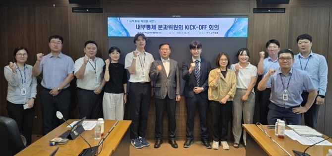 한국남부발전이 30일, 내부통제 강화를 위해 '6대 중점 관리 분야' 분과위원회 회의를 개최했다. 사진=남부발전