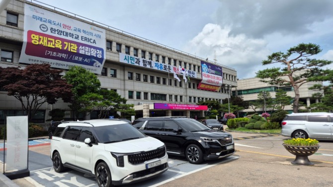 안산시청사. 사진=이관희 기자