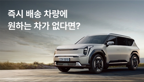 현대캐피탈은 1일 모바일 전용 자동차 리스·렌트 서비스 ‘현대캐피탈 다이렉트카’를 통해 고객이 직접 차량과 옵션을 선택할 수 있는 ‘나만의 차 주문하기’ 상품을 새롭게 선보였다. 사진=현대캐피탈 제공.