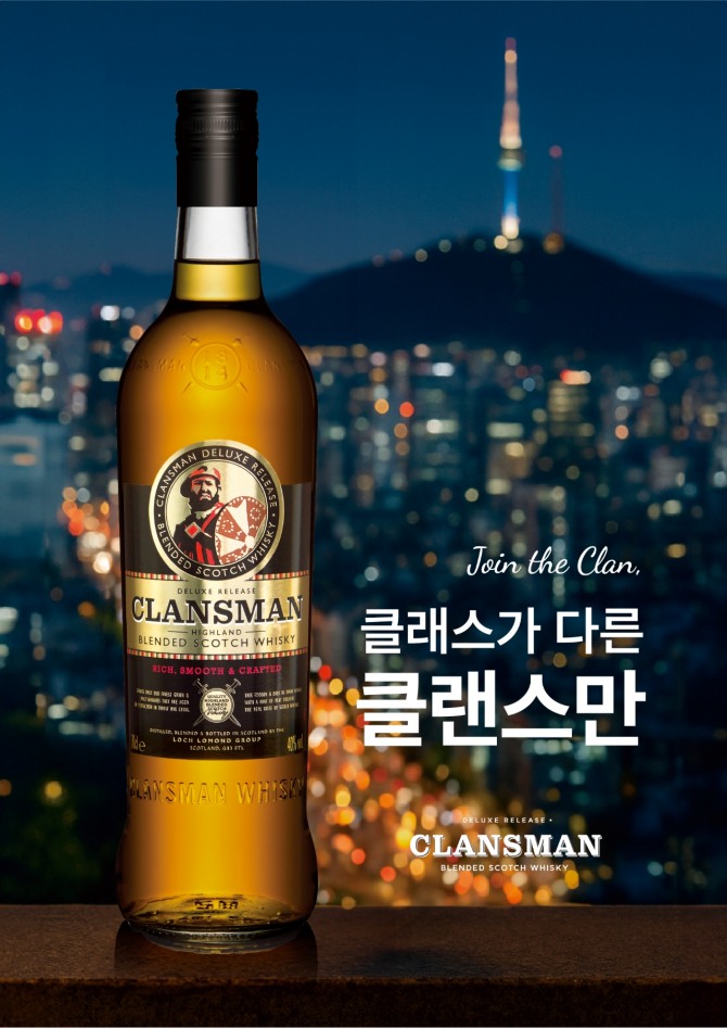 클랜스만 블랜디드 스카치 위스키  /사진=윈저글로벌