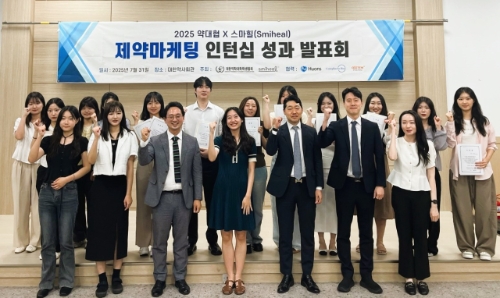 지난 7월 31일 대한약사회관에서 ‘2025 약대생 제약 마케팅 인턴십’ 성과 발표회가 열렸다. 사진은 휴온스팀 인턴 학생들과 휴온스 관계자들이 기념 촬영을 하고 있다. 사진=휴온스