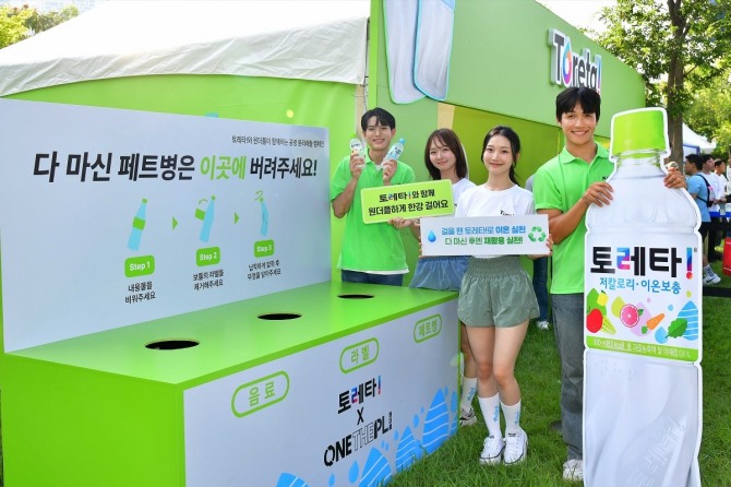 코카-콜라사 토레타!가 ‘2025 한강나이트워크42K’서 수분 보충부터 자원순환까지 ‘원더플 캠페인’을 펼쳤다.  /사진=코카-콜라사