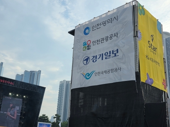 주최주관사 이미지.  사진=최재민 기자