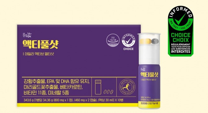 액티풀샷  /사진=교원그룹