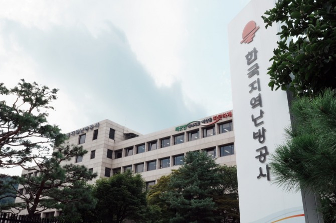 사진=한국지역난방공사