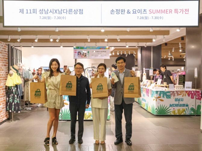 지난달 25일부터 31일까지 열린 성남시 유망브랜드 마켓 ‘남다른상점' 행사 후 방송인 현영과 성남산업진흥원 관계자들이 기념촬영을 하고 있다. 사진=성남산업진흥원