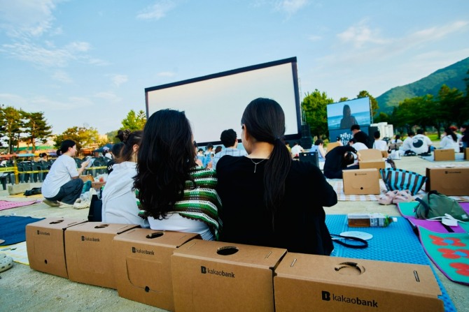 지난 8월 1일부터 3일까지 강원도 강릉시 정동초등학교에서 열린 ‘제27회 정동진독립영화제’에 방문한 참여자들이 영화를 관람하고 있다. 카카오뱅크는 이번 행사에 총 5천만 원을 기부했다. 사진=카카오뱅크