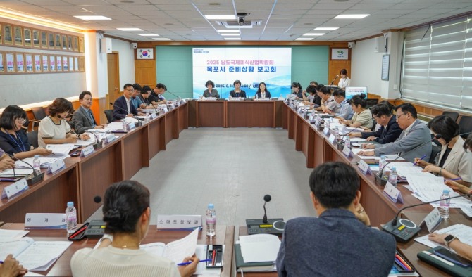 목포시는 지난 1일, 시청 상황실에서 ‘2025 남도국제미식산업박람회’의 준비 상황을 점검하는 보고회를 개최했다. / 전남 목포시=제공