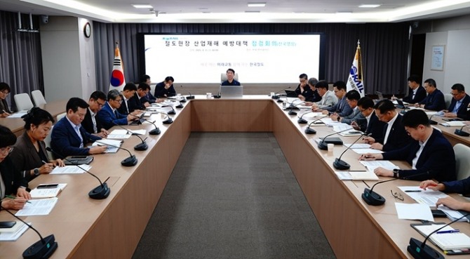 한국철도공사(코레일)가 지난 4일 대전사옥에서 ‘철도현장 산업재해 예방대책 점검회의’를 개최했다. 사진=코레일
