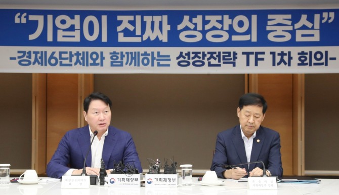 (왼쪽부터) 최태원 대한상공회의소 회장과 구윤철 경제부총리 겸 기획재정부 장관이 5일 서울 중구 대한상공회의소에서 열린 성장전략 TF 1차 회의에서 참석해 발언하고 있다. 사진=대한상의