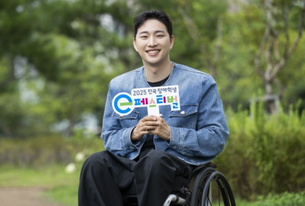 2025 전국 장애학생 e페스티벌의 공식 홍보 모델인 '위라클' 박위. 사진=넷마블문화재단