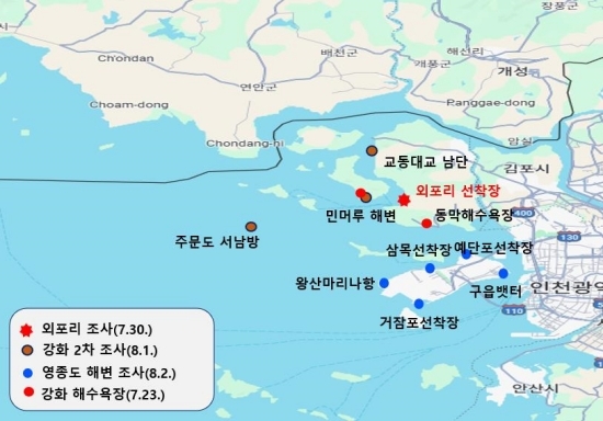 우라늄 조사결과 및 조사지점. 사진=인천시