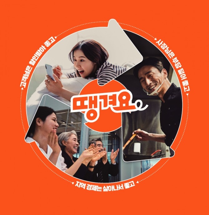 이미지=신한은행