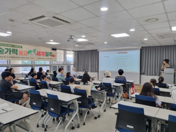 지난 6월 19일 진행된‘숟가락 들고 세계일주’1차 때 강의  중 모습.사진=서울시농수산식품공사 