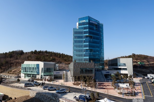 울산항만공사 신사옥 전경