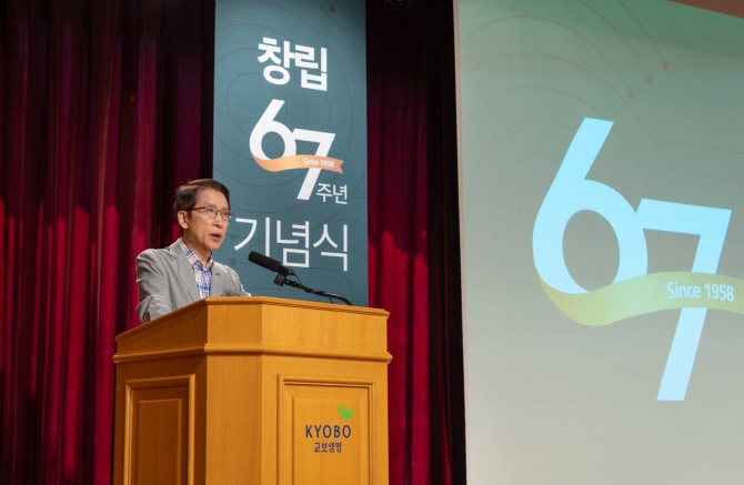 신창재 교보생명 대표이사 겸 이사회 의장이 서울 종로구 교보생명빌딩에서 열린 ‘창립 67주년 기념식’에서 발언을 하고 있다. 사진=교보생명 제공.