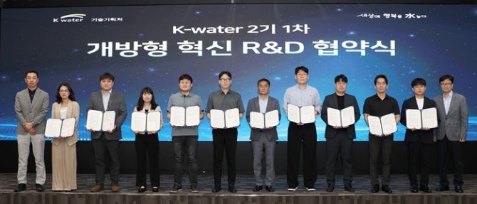 사진=수자원공사