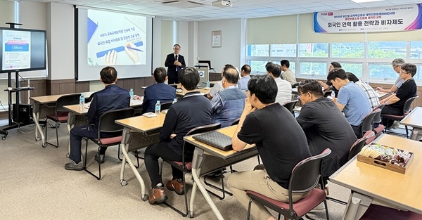경남정보대가 개최한 외국인 인력양성을 위한 지역기업 재직자 교육 모습. 사진=경남정보대학교