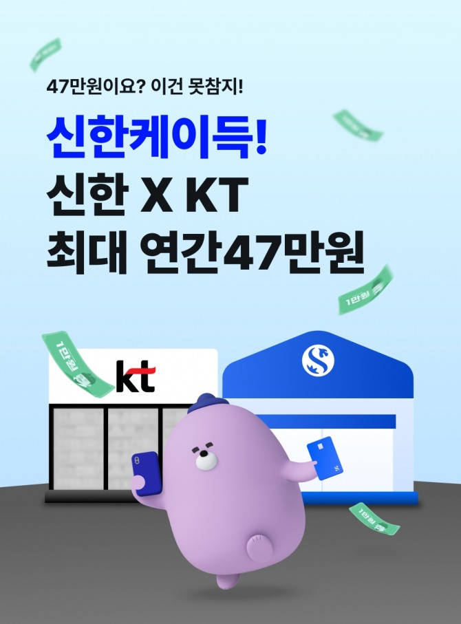 이미지=신한은행