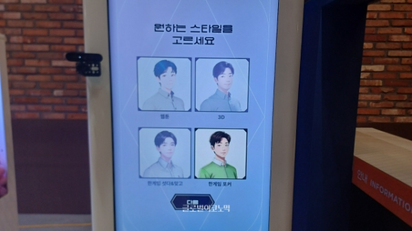 '한게임 포커'를 비롯해 다양한 그림체를 선택할 수 있다. 사진=이원용 기자