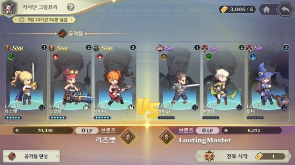 가디스오더의 PvP 콘텐츠 '기사단 그랑프리' 예시 이미지. 사진=카카오게임즈