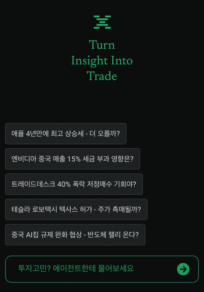 사진=NH투자증권