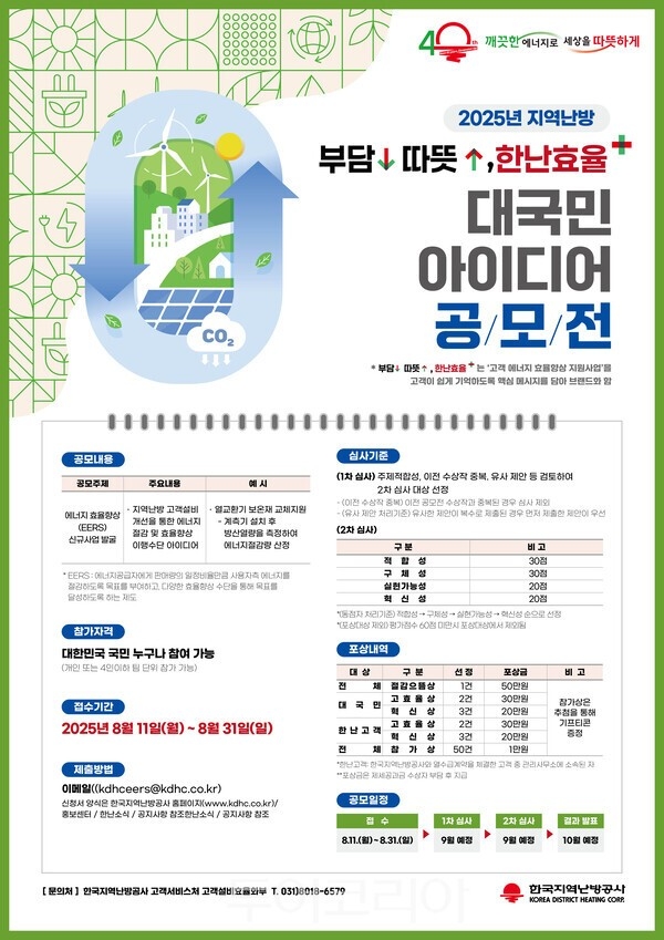 이미지=한난