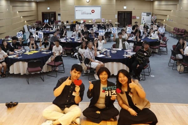 11일 ‘하늘반창고 키즈, 꿈을 향한 날개’ 행사 모습. 사진=국민건강보험공단 부산울산경남지역본부