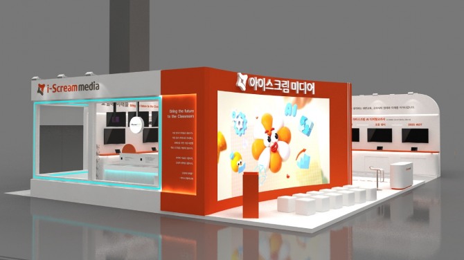 사진=아이스크림미디어