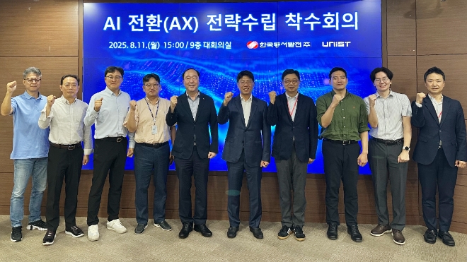 한국동서발전 남석열 기획관리본부장(사진 왼쪽 다섯번째)과 유니스트 서병기 U미래전략원장(사진 왼쪽 여섯번째) 등 관계자들이 기념사진을 촬영하고 있다. 사진=동서발전