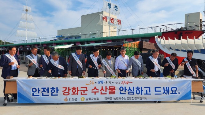 지난 12일 길상면 황산도 어판장에서 열린 수산물의 소비 촉진을 위힌 시식회. 사진=강화군