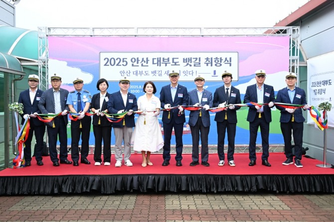 이민근 안산시장(오른쪽 다섯번 째)이 13일 '2025 안산 대부도 뱃길 취항식'에서 테이프 커팅을 하고 있다. 사진=안산시 