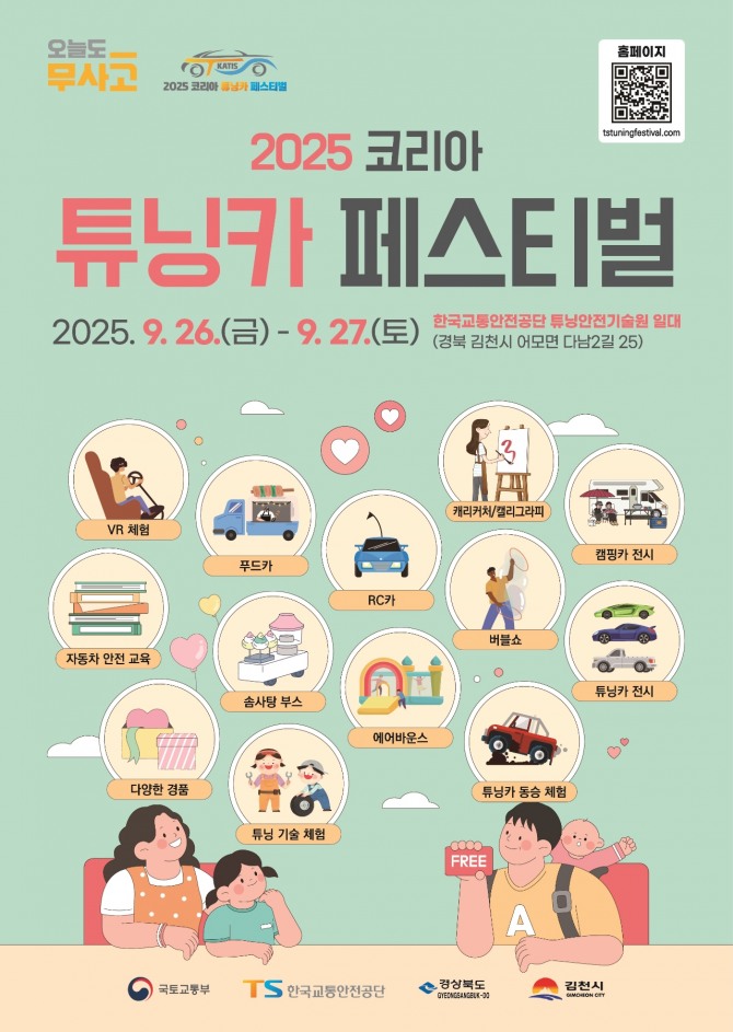 이미지=TS