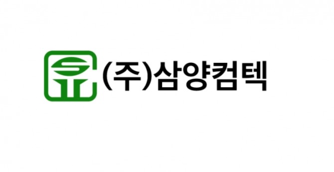 삼양컴텍 CI. 사진=삼양컴텍
