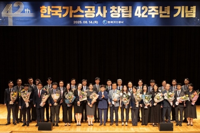 한국가스공사가 창립 42주년을 맞아 안전과 청렴을 최우선 가치로 삼는 의지를 재확인했다. 사진=가스공사