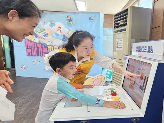 찾아가는 작은 과학관(고성편) 이동형 전시물 관람 모습. 사진=국립부산과학관