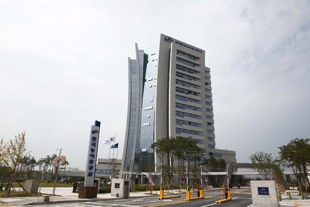 사진=농어촌공사